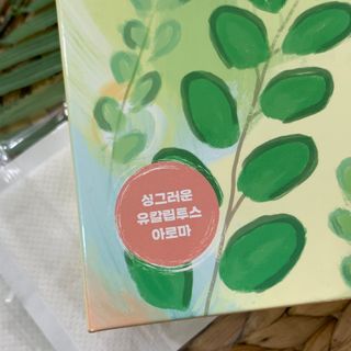 [레제르] 아로마 수액패치 발패치 30매입 -라벤더향/유칼립투스향/대나무향 — 5점을 준 리뷰어가 2022년 4월 올린 사용 사진