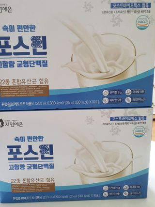 자연에온 마시는 프로틴 고함량 균형단백질 음료 포스틴 125ml 10개입 1BOX — 5점을 준 리뷰어가 2021년 3월 올린 사용 사진