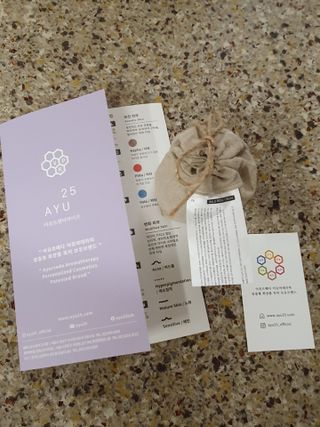 AYU25[아유트웬티파이브]다마스크로즈워터 베이스 천연 수분 촉촉 크림 — 4.5점을 준 리뷰어가 2021년 4월 올린 사용 사진