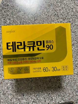 은지신님이 올린 리뷰 사진 1