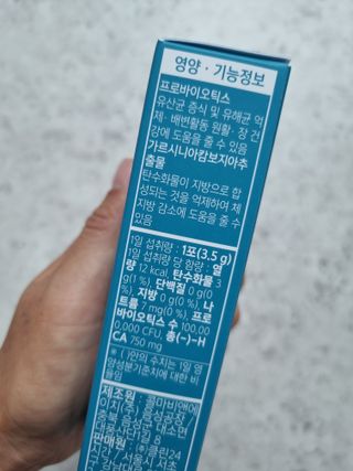 클린24시간 슬림앤유산균 1박스 (3.5g X 15포) — 4점을 준 리뷰어가 2022년 10월 올린 사용 사진