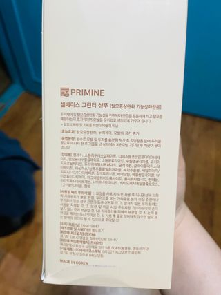 프리마인 더이상 뻣뻣하고 효과없는 탈모샴푸는 NO. 근본부터 케어하는 셀베이스 그린티샴푸(500ml) — 2점을 준 리뷰어가 2023년 2월 올린 사용 사진