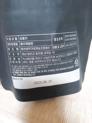 둥이맘님이 올린 리뷰 사진 3
