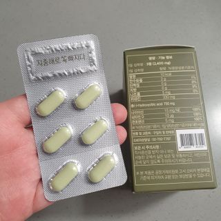 클린24시간 지중해로 쏙빠지다 1SET (800mg*60정) — 5점을 준 리뷰어가 2022년 10월 올린 사용 사진