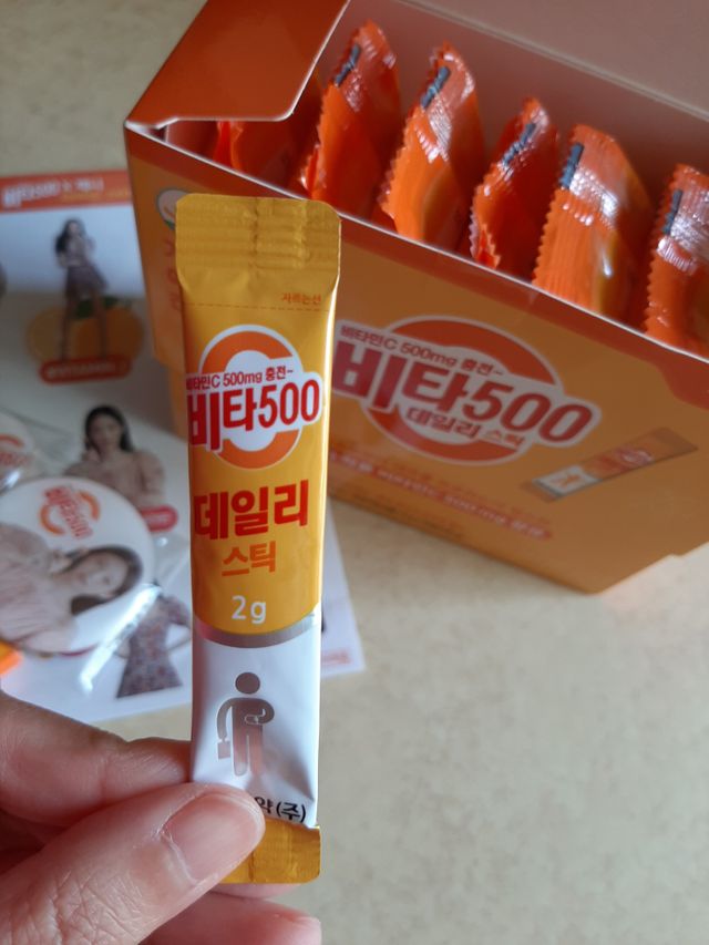 [광동제약] 비타500데일리스틱70포&굿즈3종 리뷰 사진