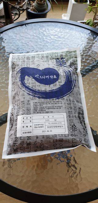 쩐하맘님이 올린 리뷰 사진 1