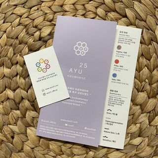 AYU25[아유트웬티파이브] 피부건강에 꼭 필요한 pH 약산성 와일드 로즈토너 — 5점을 준 리뷰어가 2021년 4월 올린 사용 사진
