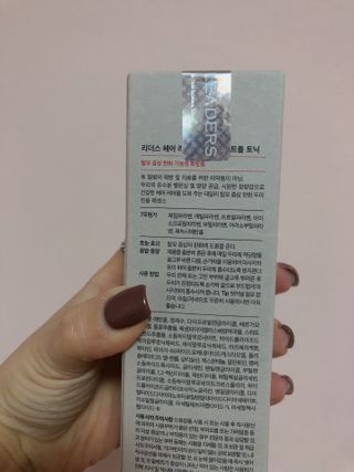 리더스코스메틱 리더스 헤어 라피 헤어 로스 컨트롤 토닉 — 5점을 준 리뷰어가 2020년 12월 올린 사용 사진
