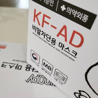 JHWORLD 스누피 마스크 정품 스누피 KF-AD 국내 비말차단 아동용 성인용 일회용 덴탈마스크 50매 — 5점을 준 리뷰어가 2021년 6월 올린 사용 사진