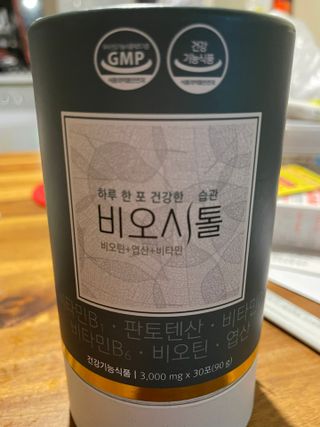 모힐바이오 비오시톨 - 하루 한 포 관리하는 건강한 습관 — 3.5점을 준 리뷰어가 2022년 2월 올린 사용 사진