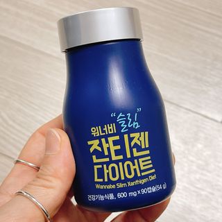 메이준뉴트리 워너비 슬림 잔티젠 다이어트 [3개월분/1병] — 4.5점을 준 리뷰어가 2021년 11월 올린 사용 사진