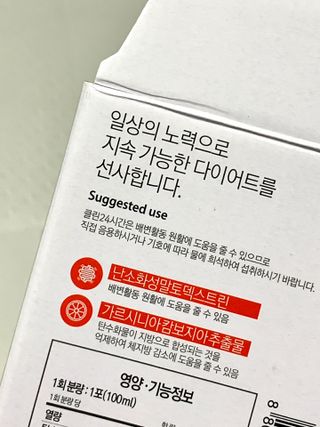 클린24시간 1BOX(5포) + 전용보틀(500ml) — 5점을 준 리뷰어가 2022년 12월 올린 사용 사진