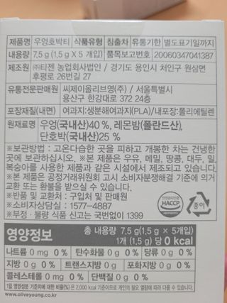 미미님이 올린 리뷰 사진 4