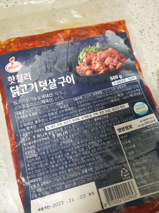 (주)마니커 마니커 닭고기 덧살구이 2종(올리브소금&핫칠리) [냉동 500g] — 5점을 준 리뷰어가 2022년 12월 올린 사용 사진
