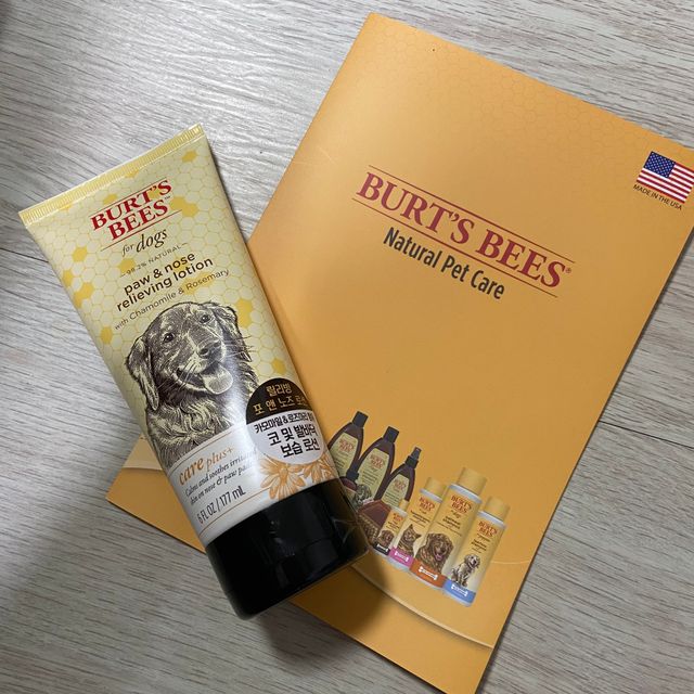버츠비 케어플러스 릴리빙포앤노즈로션 리뷰 사진