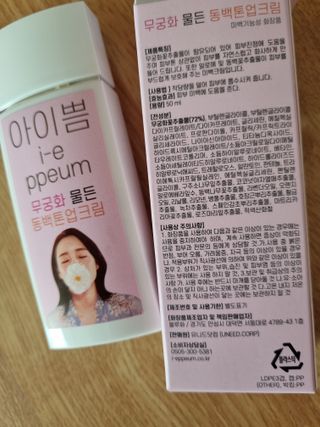 주원주하맘님이 올린 리뷰 사진 2
