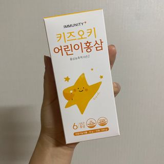 [이뮤니티플러스]우리아이 면역오키, 건강오키 _ 키즈오키 어린이홍삼 10포 1box — 4.5점을 준 리뷰어가 2022년 2월 올린 사용 사진
