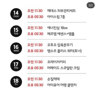0.8L 마케팅팀 나만의 슬기로운 공팔추천생활 — 5점을 준 리뷰어가 2021년 6월 올린 사용 사진