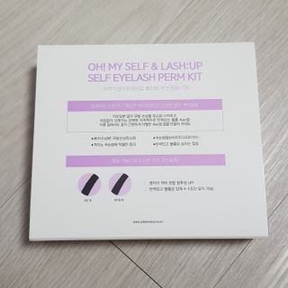 피비에스코리아 [오마이셀프] 셀프 속눈썹펌 키트 뷰러펌 파마 세트 — 4점을 준 리뷰어가 2021년 12월 올린 사용 사진