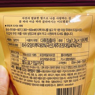 냐냐님이 올린 리뷰 사진 3