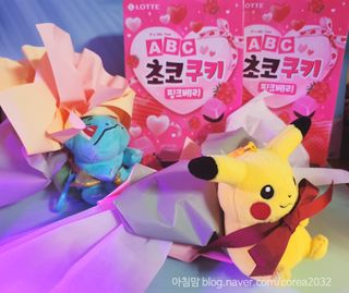롯데제과 ABC초코쿠키 핑크베리 — 5점을 준 리뷰어가 2021년 2월 올린 사용 사진