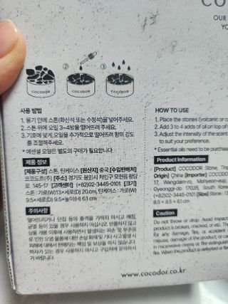 [코코도르] 스톤 에센셜 디퓨저 세트 (틴케이스+스톤+에센셜오일 20ml*2ea) — 5점을 준 리뷰어가 2024년 8월 올린 사용 사진