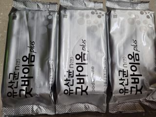 프리마인 유산균 국가지정연구소 선정, 살아있는 생유산균 200억 마리의 힘. 유산균n굿바이옴플러스 — 5점을 준 리뷰어가 2021년 9월 올린 사용 사진