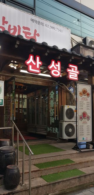 아그네스님이 올린 리뷰 사진 1