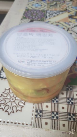 셰프애찬 단호박 백김치 1kg — 5점을 준 리뷰어가 2022년 10월 올린 사용 사진