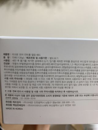 혜원신님이 올린 리뷰 사진 3