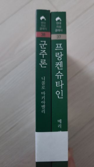 으랏차차님이 올린 리뷰 사진 1