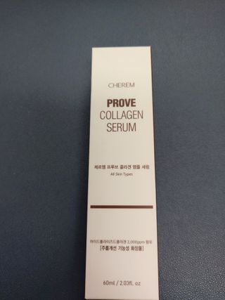 체르엠  프루브 콜라겐 앰플세럼 60ml 1병 — 4점을 준 리뷰어가 2022년 1월 올린 사용 사진