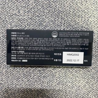 새롬바이오 리생 [미쾌변] 차전자피 식이섬유 건강기능식품 3팩 — 4.5점을 준 리뷰어가 2021년 6월 올린 사용 사진