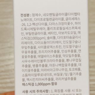 냐냐님이 올린 리뷰 사진 4