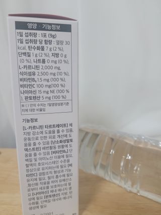 [큐라에스] 최신 다이어트 원료! 6중 기능성 더블컷팅 126g(2주일 분) — 5점을 준 리뷰어가 2023년 12월 올린 사용 사진