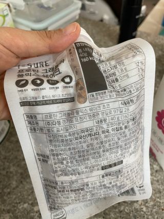 다미즐 [아이슈어] 맛있는 관리의 시작 그래놀라 풀믹스 쉐이크 4종 택 1/7일분/초콜릿, 고구마, 곡물, 바나나 — 5점을 준 리뷰어가 2021년 4월 올린 사용 사진