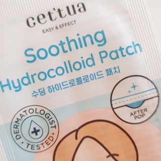 세뚜아(Cettua) 세뚜아 스팟 클리어 듀얼 패치 Cettua Spot Clear Dual Patch — 5점을 준 리뷰어가 2023년 9월 올린 사용 사진
