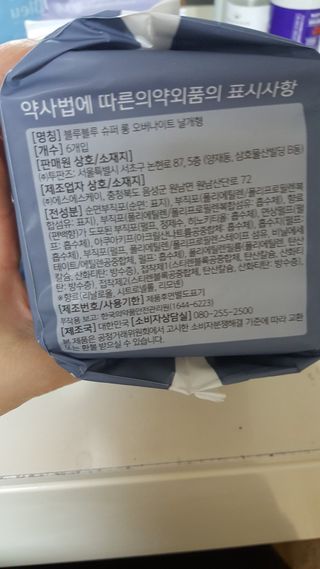 월천여사님이 올린 리뷰 사진 3