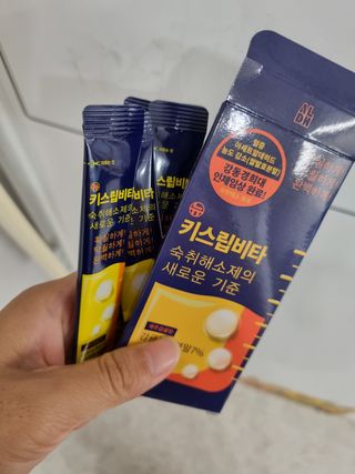 [키스립] 근본적인 숙취원인 해결 숙취해소제 뉴키스립비타 (최신) — 4.5점을 준 리뷰어가 2022년 8월 올린 사용 사진