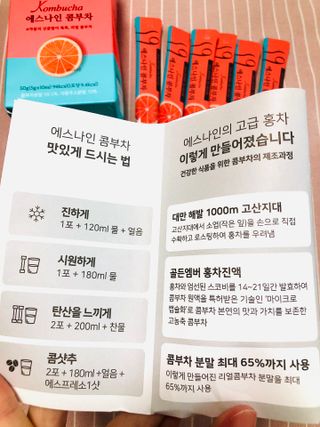 리넥무역 에스나인 콤부차 건강발효 콤부함량59 자몽 5gx10포 — 5점을 준 리뷰어가 2021년 8월 올린 사용 사진