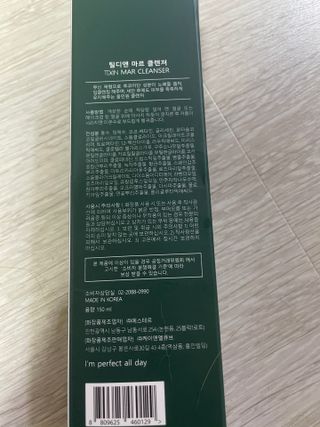 달콤쌉쌀쇼콜라님이 올린 리뷰 사진 2