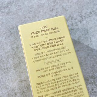 스킨큐어 산다화 비타민c 화이트닝 에센스 30ml — 5점을 준 리뷰어가 2021년 8월 올린 사용 사진
