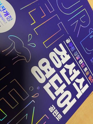 SuHeeLee님이 올린 리뷰 사진 1