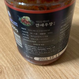 rainbowtree님이 올린 리뷰 사진 2