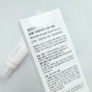 아라님이 올린 리뷰 사진 2