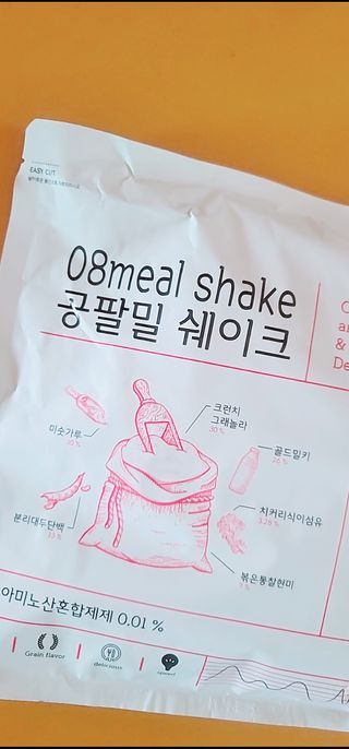 클린24시간 공팔밀쉐이크 1세트 (5개) — 4점을 준 리뷰어가 2023년 7월 올린 사용 사진