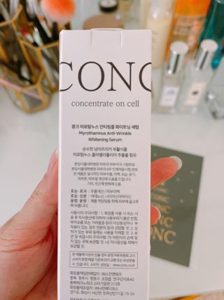 CONC 콩크 미로탐누스 안티링클 화이트닝 세럼 — 4점을 준 리뷰어가 2021년 2월 올린 사용 사진