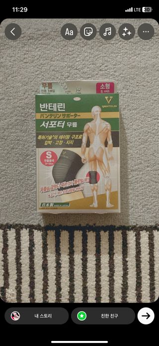 박인영님이 올린 리뷰 사진 1