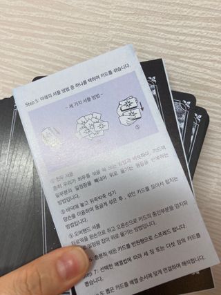 워터멜론컴퍼니 배우지 않고서도 할 수 있는 세상에 없던 셀프 타로카드 / 타로메이트 — 5점을 준 리뷰어가 2022년 12월 올린 사용 사진