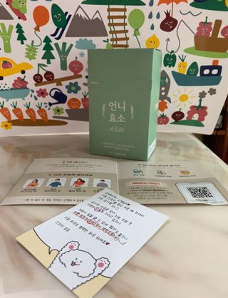 [건강미] 언니효소 마일드 본품 30포 / 쌀과자맛 효소 — 5점을 준 리뷰어가 2022년 4월 올린 사용 사진